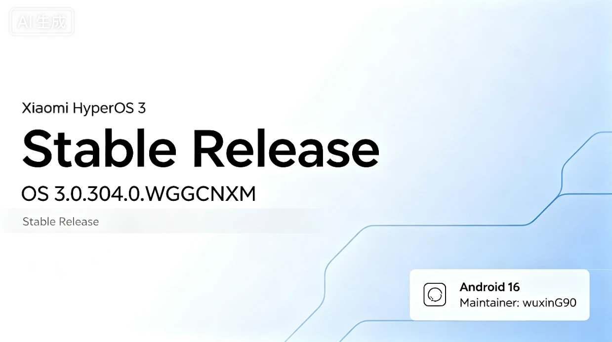 Xiaomi HyperOS3.0.304.0 Android16 R1 For REDMI Note 8 Pro正式发布